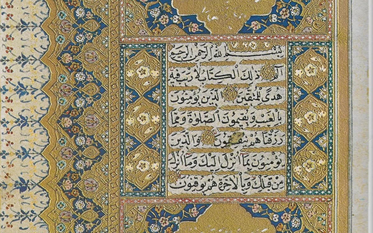 Banjul Kur'an Kursu